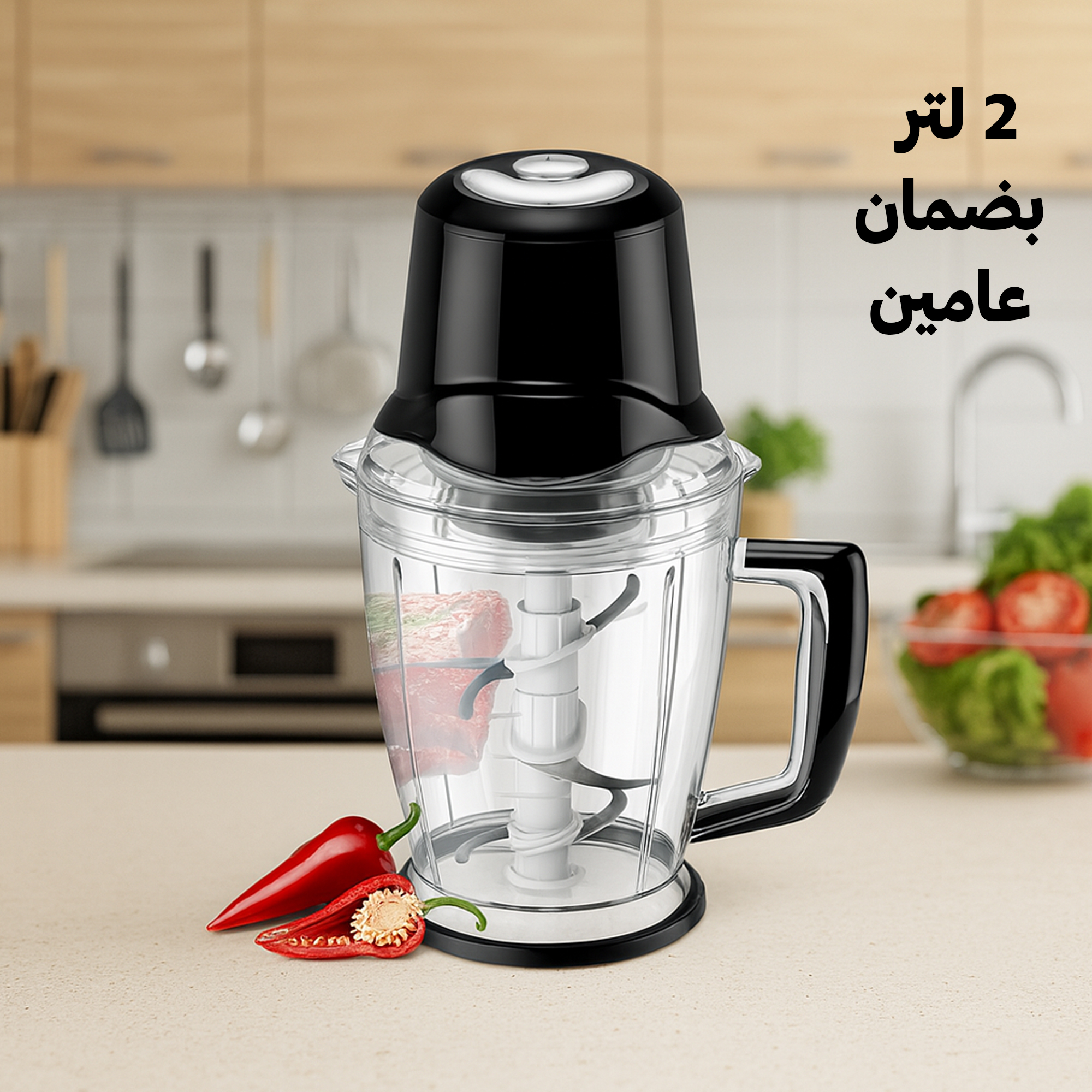 مفرمة اللحوم والخضروات الكهربائية DLC - الصورة 3
