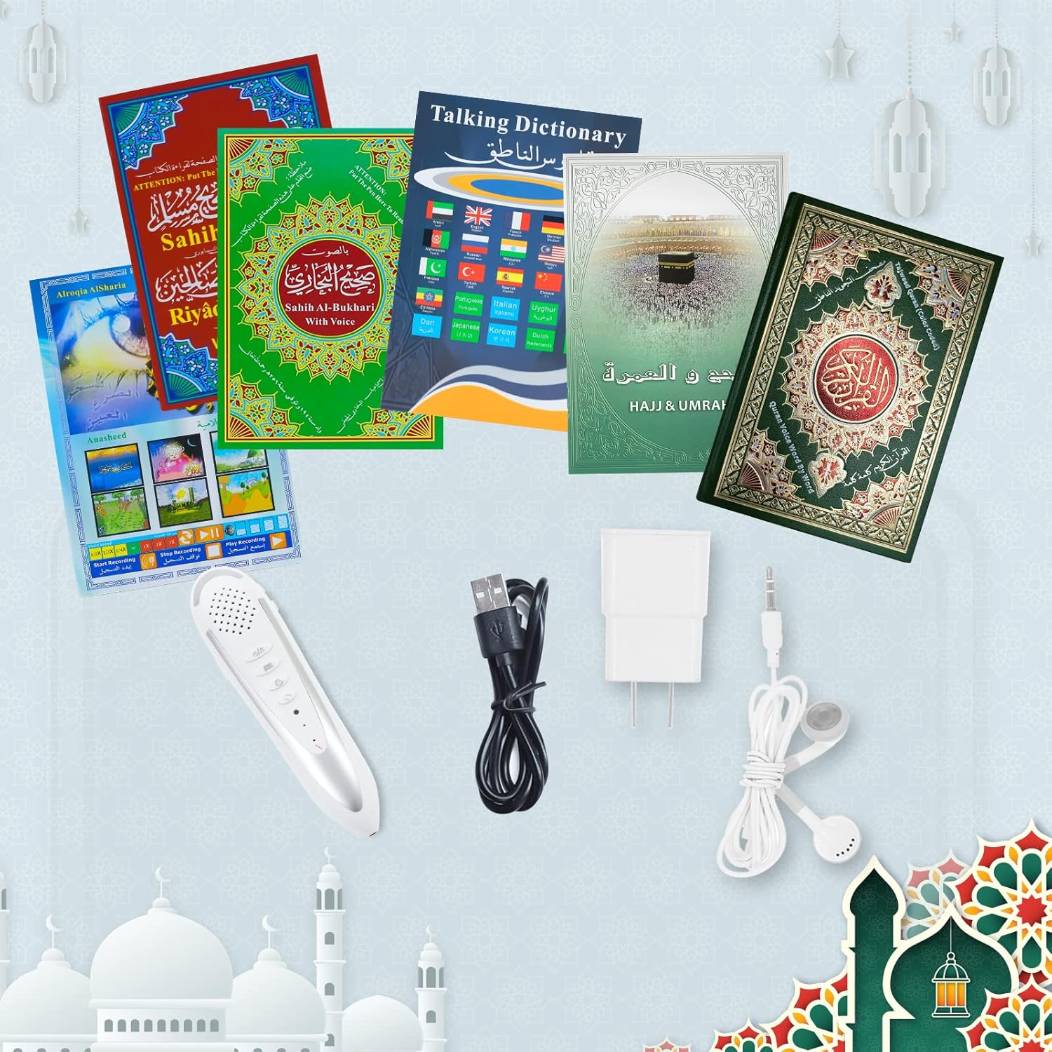 قلم ذكي الكتروني قارئ للقران الكريم بالتجويد