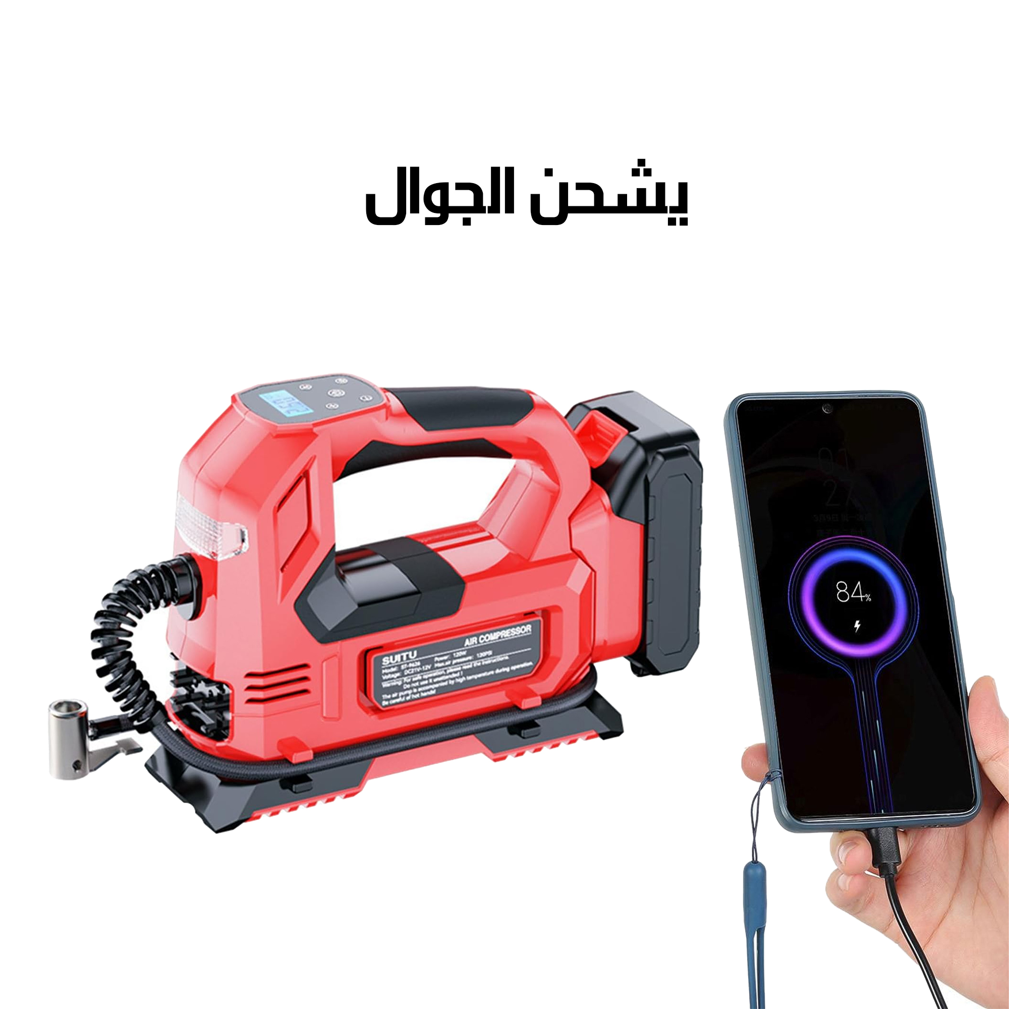 ماتور هواء لكفرات السيارة - الصورة 5