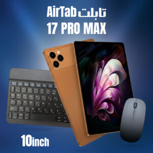 17 PRO MAX عشرة إنش